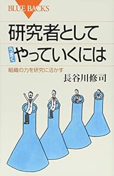 Paperback Shinsho ???????????????? ??????????? (???????) Book