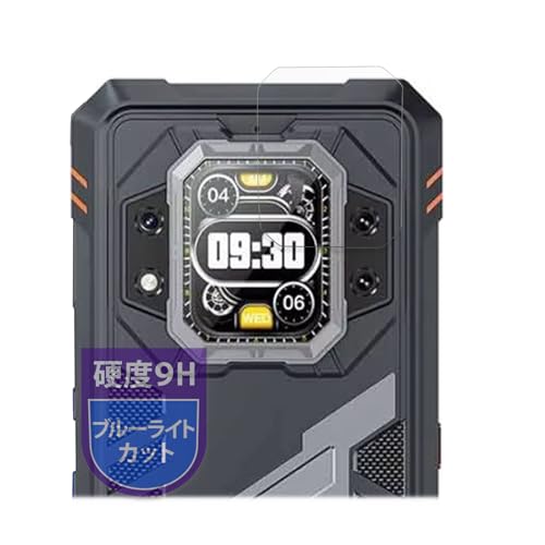 MotoMoto �t�B���� CUBOT KingKong Star 2 (���A�f�B�X�v���C) �p �ی�t�B���� 9H(�����K���X �����̍��d�x) �u���[���C�g�J�b�g ���˒ጸ ���{��