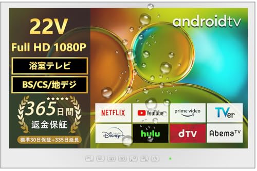 Elecsung 22V^  CherAndroiderR[fBl[^[ ng BS/110S 450nits t Xs[J[ IP65hho lbgΉ p Aei (+7Rg[{^, 22V Andr