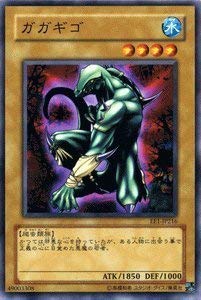 Amazon.co.jp: 遊戯王カード 【 ガガギゴ 】 EE1-JP216-N