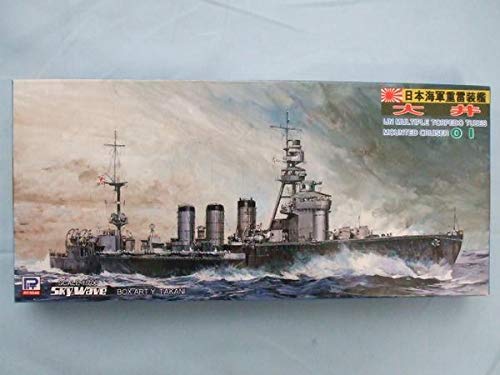 Japanese Navy Heavy Lightning Ship Oi Pit Road W46 idée cadeau idéal modéliste navire