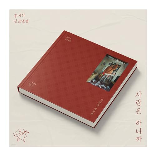 Hong Isaac I Love You 7e Single Album CD avec carnet diary note et photocard officielle