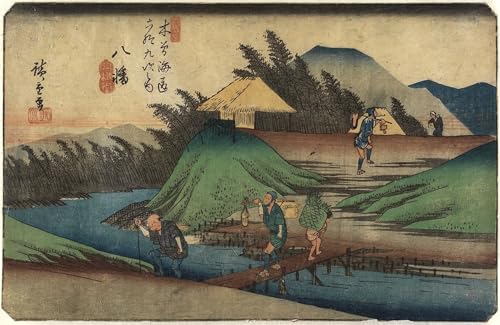 Décoration murale Yawata Hiroshige pour sublimer un bureau vide 60x90cm