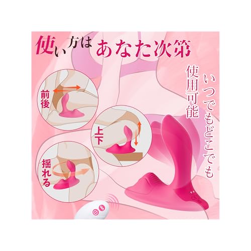 【自由騎乗バイブ!】遠隔操作 バイブ ローター 女性用 クリトリス 潮吹き【9種激振+遠距離スマホAPP操作+15cmリモコン+男女兼用】 ディルド 女性用 人気ランキング 強力 おとなのおもちゃ 人気 女性向け ラブグッズ クリトリス攻め クリ責め 大人のおもちゃ 男 前立腺開発 アナル あなる ばいぶ 前立腺 男性用 あだるとグッズ 男性 電マ 生活防水 磁気充電 - 画像4