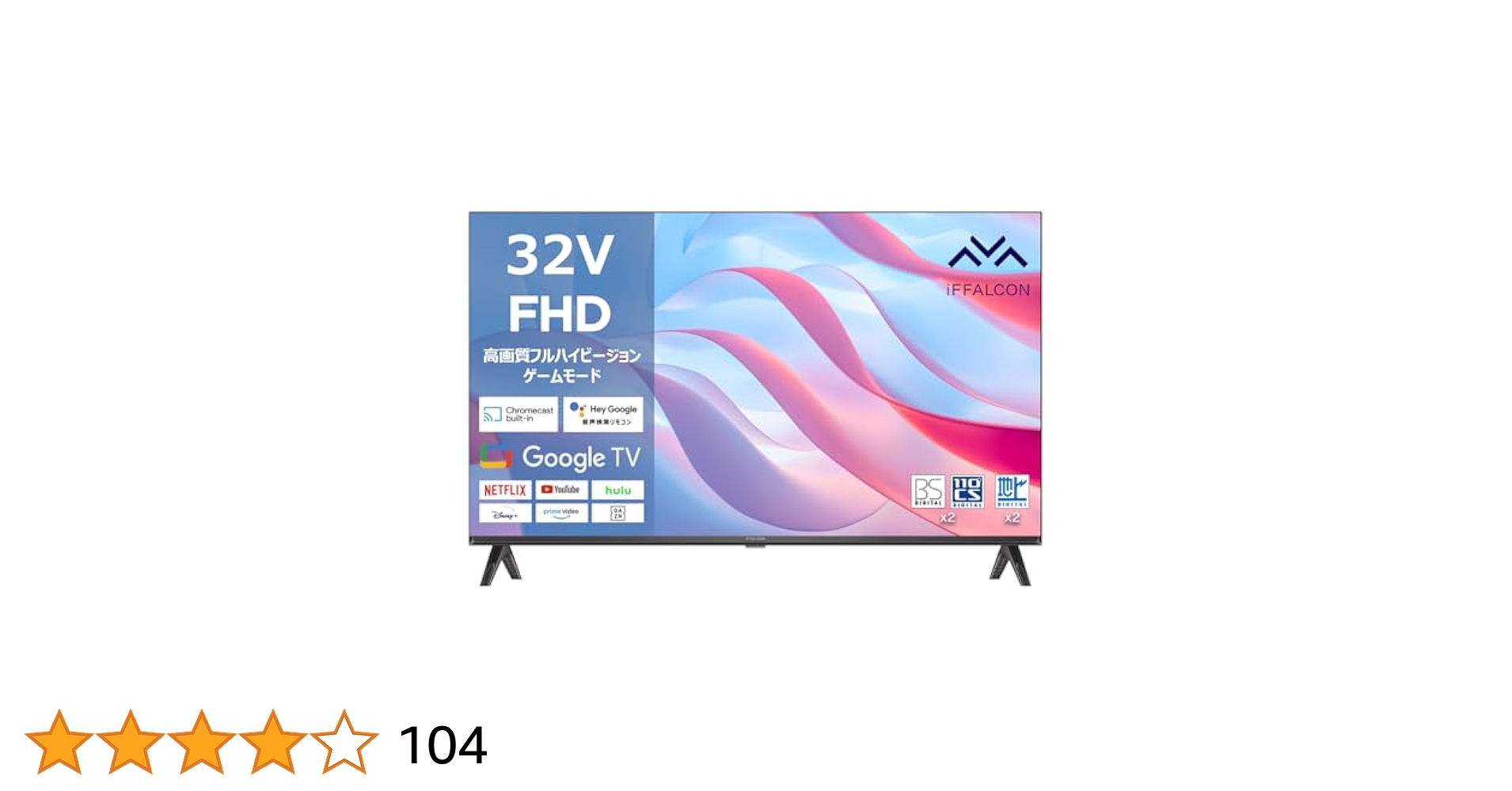 iFFALCON フルハイビジョンスマート液晶テレビ iFFALCON Japan