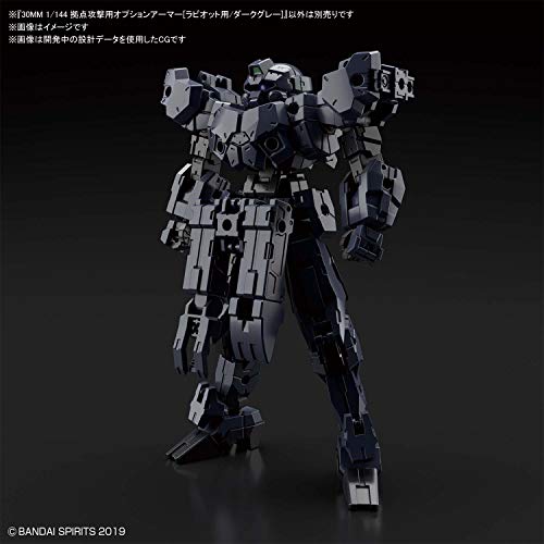 Bandai Hobby 30 Minute Missions Rabiot Option Armor miniatura 3