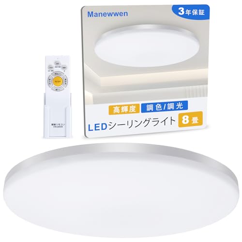 LEDV[OCg68 30W(ő36Wj 4500LM V[O+CgF/^Cv F dF Rt ^Cv LEDCg 铔[h @\ 30/60X[v^C}[  Q a 䏊 ʏ V