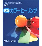 アーユルヴェーダ&マルマ療法: ヨーガ治療のエネルギー・ポイント