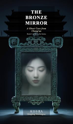  The Bronze Mirror: A Ghost Case from Chang\'an (English Edition)
