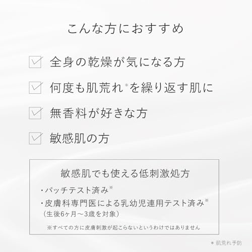 トゥヴェール スムースバリアミルク 400mL の商品画像 2