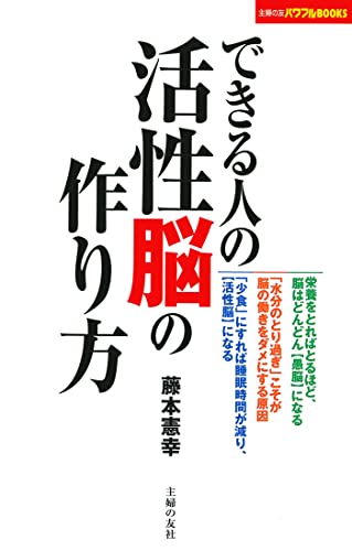 Amazon.co.jp: 藤本 憲幸: 本、バイオグラフィー、最新アップデート
