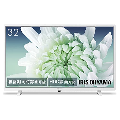 アイリスオーヤマ 32V型 液晶 テレビ LT-32D320W ホワイト Wチューナー 裏番組同時録画 外付けHDD録画対応
