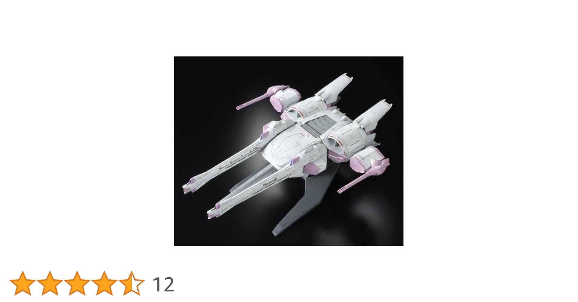 HG ミーティアユニット　プレミアムバンダイ HG 1/144 ミーティアユニット｜プレミアムバンダイ｜バンダイ