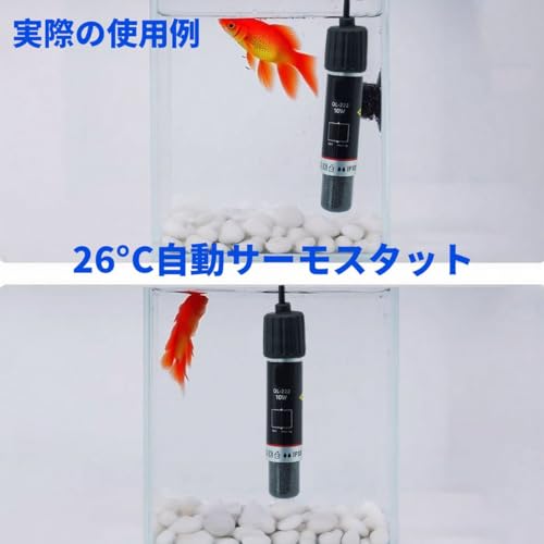 winova USB水槽ヒーター 10W の商品画像 2