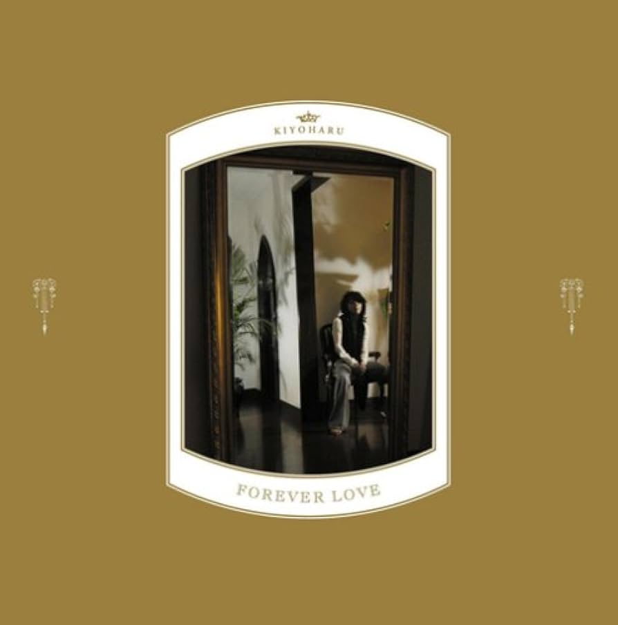 ☆清春 新品 DVD 受注生産限定 FOREVER LOVE 激レア Amazon.co.jp: FOREVER LOVE(初回生産限定盤) - 清春 (DVD付