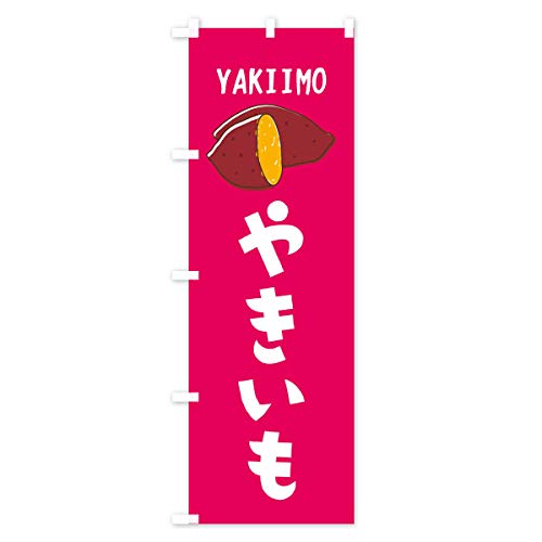 �Ă��� �̂ڂ��(���M�����[60x180cm ���`�` �W��) 223Y_CR �O�b�Y�v��/GoodsPro