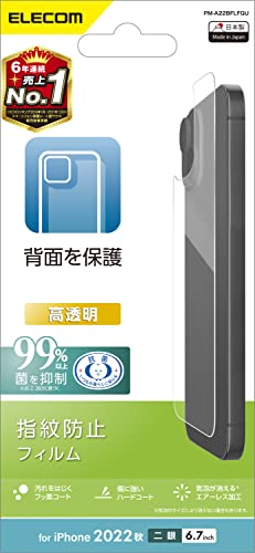 �G���R�� iPhone 14 Plus �w�ʗp �t�B���� ���� �w��h�~ �G�A�[���X PM-A22BFLFGU �N���A
