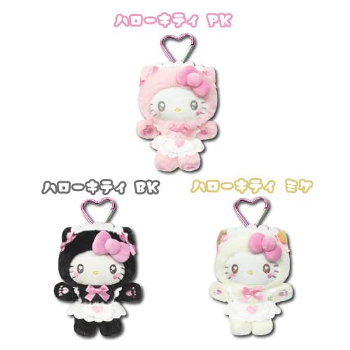 ハローキティ ミニマスコット マスコットポーチねこねこメイド Amazon.co.jp: 畑山商事 サンリオ マスコットポーチ ねこねこメイド