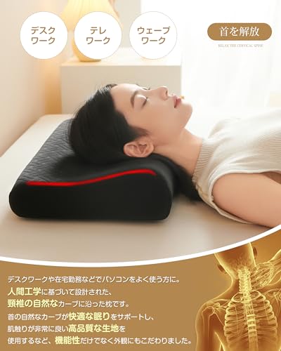 HOSUR 枕 低反発 まくら 低反発枕 カバー 洗濯可 50*30cm 【睡眠の専門家監修ｘ高さ調節】首が痛くならない pilow 快眠枕 洗える デスクワークやデレワークでPC・スマホをよく使う方に クリスマス ギフト プレゼント 誕生日 に [5]