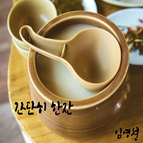 A quick drink de Lim Young Cheol en Amazon Music Unlimited