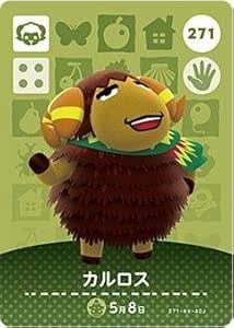 どうぶつの森 amiiboカード 第3弾 【271】 カルロス