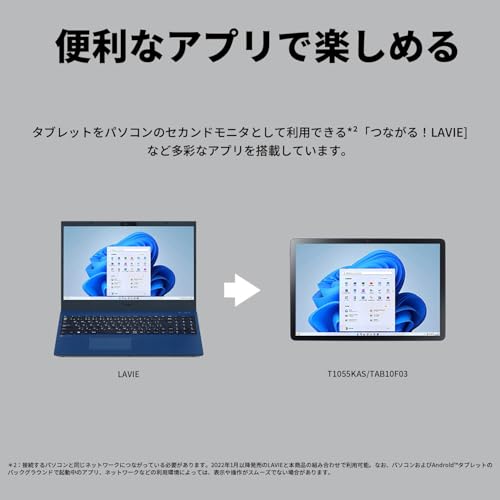 undefined NEC LAVIE T10 タブレット 10.1インチ wi-fiモデル Android 14 MediaTek Helio G85 4GB 64GB LED 広視野角液晶 ルナグレー tab10F03 の商品画像 7