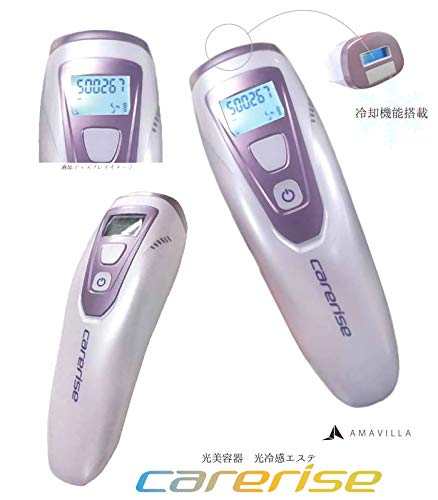 Amazon.co.jp: carerise ケアライズ光美容 TF-1507 : ホーム＆キッチン