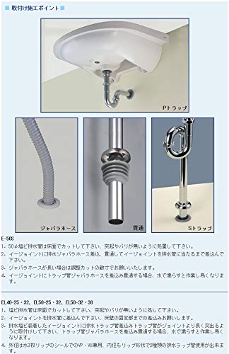 Amazon | M2M[エムツーエム] e-Joint[イージョイント] 【EL40-25