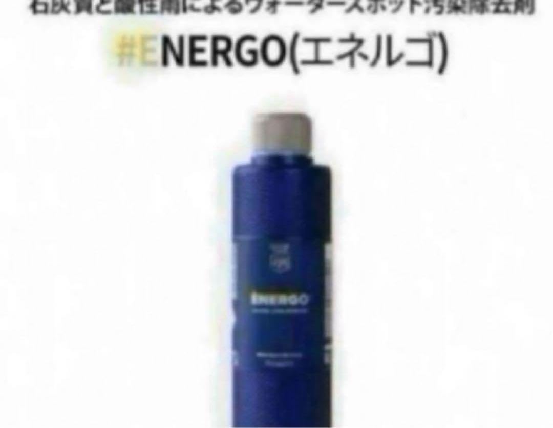 Amazon.co.jp: Labocosmetica「ENERGO」／エネルゴ 250ml : 食品・飲料 