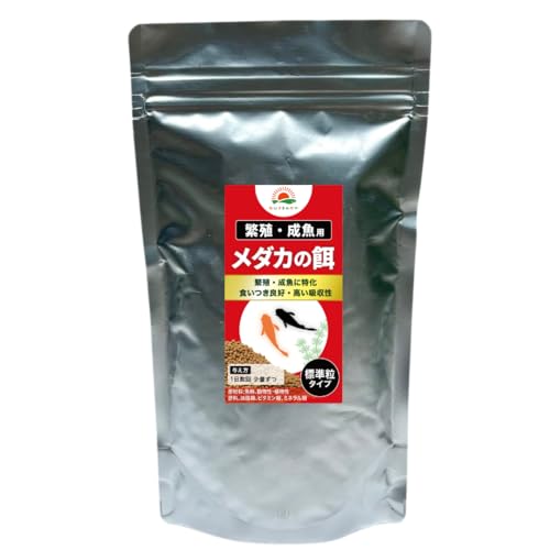 おひさまめだか メダカの餌 120g (繁殖・成魚用) 高栄養 高タンパク 健康維持 免疫力サポート 繁殖力アップ 産卵促進 色揚げ 成魚用フード 食いつき 熱帯魚 グッピー ベタ 金魚 水槽用 餌 ゾウリムシ クロレラ PSB 併用可の商品画像（Amazon）