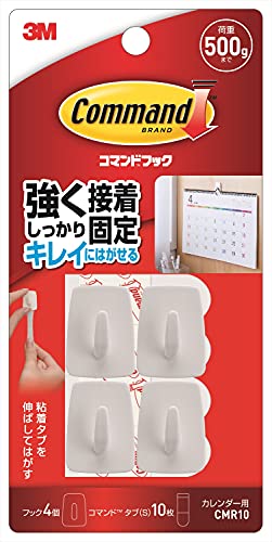 最安値 スリーエム コマンド Tm フック カレンダー用 Cmr10 3m 0392 の価格比較
