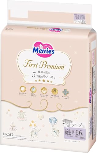 �y�e�[�v �V�����T�C�Y�z�����[�Y �t�@�[�X�g�v���~�A�� (���a��~�V�����p5000��) 66��