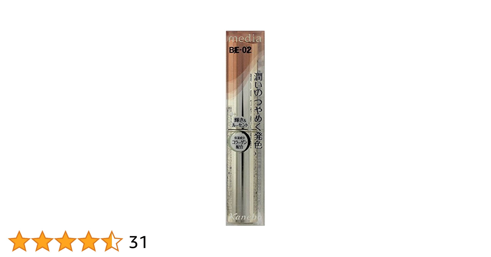 3本 メディア シャイニーエッセンスリップA カラー BE-02 Kanebo メディア シャイニーエッセンスリップA BE-02 - メルカリ