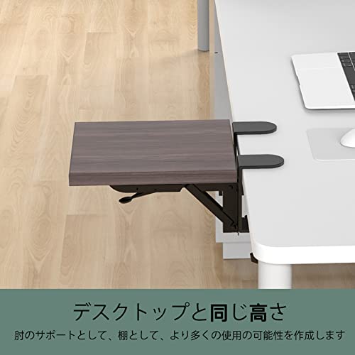 エルゴノミックデスクエクステンダートレイ クランプオン取り付け キーボード引き出し テーブルマウントアームレストシェルフスタンドスライド パソコンでの肘と腕のサポート
