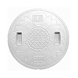 JOTO 丸マス蓋（枠なし） 樹脂製 耐圧２トン 250型 JT2-250SFW（雨水・穴なし） 城東