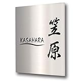 アルテスタ 表札 ステンレス プレー