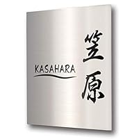 おしゃれな表札のおすすめランキング 1ページ gランキング おしゃれな表札のおすすめランキング 1ページ gランキング