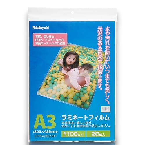 �i�J�o���V ���~�l�[�g�t�B���� 20���� 303×426mm A3 LPR-A3E2-SP ���~�l�[�^�[�p �t�B���� ���H�p