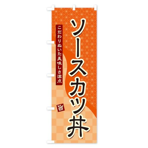 �\�[�X�J�c�� �̂ڂ�� �T�C�Y�I�ׂ܂�(�n�[�t30x90cm ���`�`) 39JN_CH �O�b�Y�v��/GoodsPro