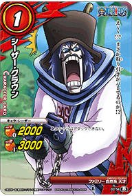 Amazon.co.jp: ミラクルバトルカｰドダス(ミラバト) ワンピｰス OP18