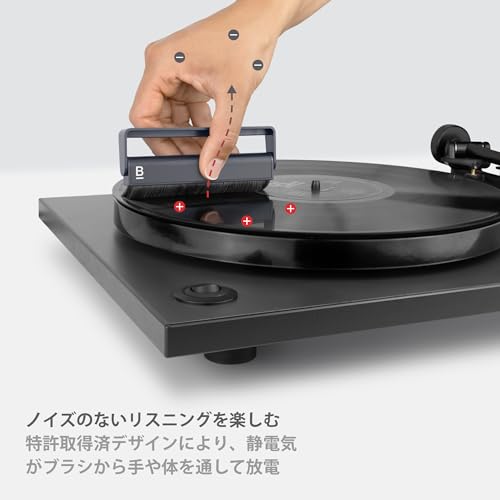 Boundless Audio Record Cleaner Anti-Static Carbon Fiber Analog Records Static Electricity Removal・Dust Removal・Cleaning Brush Record Player Accessory