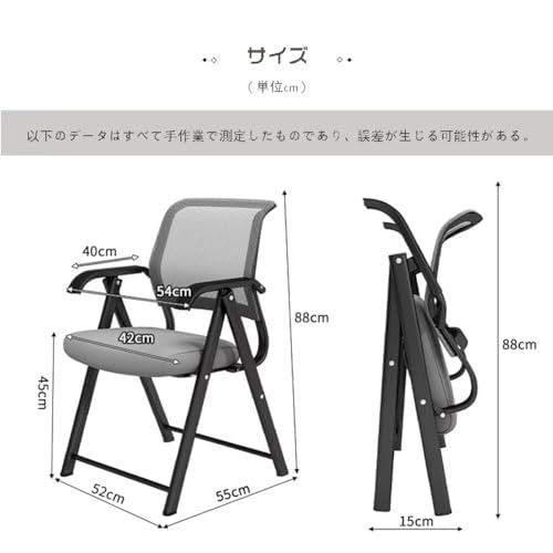 ミーティングチェア 折りたたみ オフィスチェア 通気性 完成品 パイプ椅子 肘掛け 背もたれ付き 学習椅子 オフィス レセプション トレーニングルーム 会議室用 長時間座り 組立不要 幅55×奥行52×高さ88cm (ブラック) [2]