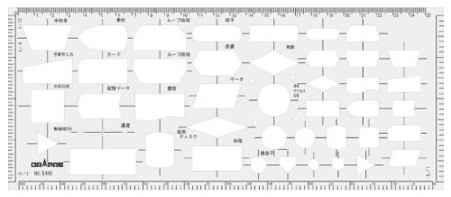 Gong pass template E445 flowchart ruler outil de dessin japonais H 31445 pour architecte