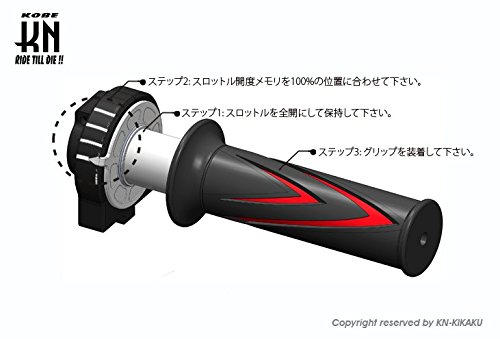 Amazon | KN企画 KOSO シグナスX FI用 2型 3型 4型 ハイスロ ハイ 