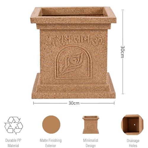 Heart Home Pack of 2 Plastic Tulsi Mancha For Home | 12 Inch Modern Tulsi Gamla/Planter Pot for Home Decor, Balcony & Garden | Marble Design-Beige