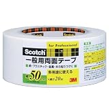 スリーエム(3M) スコッチ 両面テープ 一般用 紙 プラスチック 金属 ホワイト 幅50mm 長さ20ｍ PGD-50