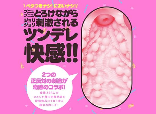Amazon.com: Goku Tama Hida Virgina, Japanese Original Anime Package, Realistic Pocket Pussy Stroker, Penis Stimulator, Sex Doll, Hentai Onahole, Lifelike Textured Vagina, Sex Toy for Men Masturbation : Health & Household Amazon.com: Goku Tama Hida Virgina, Japanese Original Anime Package, Realistic Pocket Pussy Stroker, Penis Stimulator, Sex Doll, Hentai Onahole, Lifelike Textured Vagina, Sex Toy for Men Masturbation : Health & Household