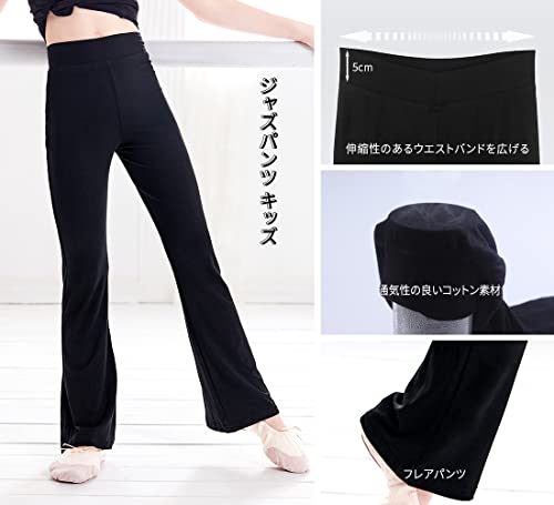 Daydance ジュニア バレエパンツ 160