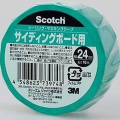 Amazon.co.jp: シーリングテープ 超粗面サイディングボード用 S80-24