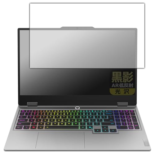 PDA�H�[ Lenovo LOQ (15AHP10 / 15IRX10) �Ή� ���e[AR�ᔽ�ˁE����] �ی� �t�B���� [��ʗp] ���{��